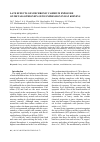 Научная статья на тему 'Late Effects of Subchronic Cadmium Exposure on Metallothionein Gene Expression in Rat Kidneys'