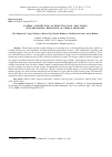 Научная статья на тему 'LATERAL SUBSTITUTION AS EFFECTIVE TOOL FOR TUNING SELF-ORGANISING BEHAVIOUR OF CHIRAL MESOGENS'