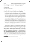 Научная статья на тему 'Latin America faces Eurasian conflicts: assessing regional responses in the age of Russia - United states tensions'