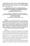 Научная статья на тему 'Latin as tertium comparationis in the diachronic study of metaphorical terms in Bulgarian and English anatomical systems'