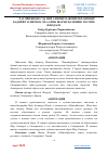 Научная статья на тему '“ЛАТОЙИФНОМА”ДА МИР АЛИШЕР НАВОИЙ ОБРАЗИНИНГ БАДИИЙ ТАСВИРИ ВА МУАЛЛИФ ШАРҲИ ҲОЛИНИНГ ПОЭТИК ИФОДАСИ'