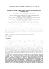 Научная статья на тему 'Layer-by-layer capsules as smart delivery systems of CeO2 nanoparticle-based theranostic agents'