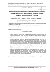 Научная статья на тему 'Leaf Photochemical Activity and Antioxidant Protection in Selected Hill Rice Genotypes of Koraput, India in Relation to Aluminum (Al3+) Stress'