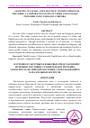 Научная статья на тему 'LEARNING CULTURAL AND LINGUISTIC INSIGHTS THROUGH PROVERBS: A COMPARATIVE STUDY OF UZBEK AND ENGLISH PROVERBS USING PARALLEL CORPORA'