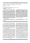 Научная статья на тему 'Лечебная тактика при патологических переломах (обзор литературы)'