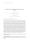 Научная статья на тему 'LEGAL ANALYSIS OF REAL ESTATE INVESTMENT TRUST REGULATION IN INDIA'