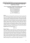 Научная статья на тему 'LEGAL ANALYSIS OF THE LAW OF EXTINCTION OF DOMAIN AND CORRUPTION IN ECUADOR'