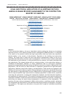 Научная статья на тему 'LEGAL AND ETHICAL IMPLICATIONS OF ALGORITHMIC DECISION-MAKING IN HUMAN RESOURCE MANAGEMENT IN THE CONSTRUCTION INDUSTRY OF PAKISTAN'