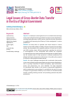 Научная статья на тему 'Legal Issues of Cross-Border Data Transfer in the Era of Digital Government'