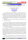 Научная статья на тему 'LEGAL REGULATION OF THE SALARY OF WORKERS IN THE PUBLIC SPHERE IN THE REPUBLIC OF UZBEKISTAN'