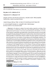 Научная статья на тему 'Legislation on educational work with prisoners in Russia and Kazakhstan'