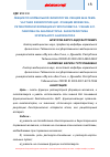 Научная статья на тему 'ЛЕКЦИИ ПО НОРМАЛЬНОЙ ФИЗИОЛОГИИ. ЛЕКЦИЯ №24.ТЕМА: ЧАСТНАЯ ФИЗИОЛОГИЯ ЦНС. ФУНКЦИИ МОЗЖЕЧКА, РЕТИКУЛЯРНОЙ ФОРМАЦИИ И ГИПОТАЛАМУСА. УЧЕНИЕ И.П. ПАВЛОВА ОБ АНАЛИЗАТОРАХ. ХАРАКТЕРИСТИКА ЗРИТЕЛЬНОГО АНАЛИЗАТОРА'