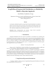 Научная статья на тему 'Length Biased Exponential Distribution as a Reliability Model: a Bayesian Approach'