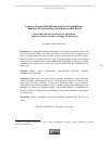 Научная статья на тему 'LENIN Y LA ESPECIFICIDAD NACIONAL EN EL CAPITALISMO. ANáLISIS DE SUS ESCRITOS ECONóMICOS SOBRE RUSIA'