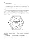 Научная статья на тему 'Лесное Машиностроение в пост кризисный период'