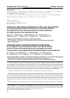 Научная статья на тему 'Leukocytic responses in peripheral blood and peculiarities of bone marrow hematopoiesis in acute and chronic inflammation on a background of local removal of non-phagocytic granulocytes'