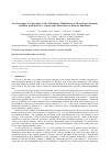 Научная статья на тему 'LEVEL CROSSINGS OF EIGENVALUES OF THE SCHRöDINGER HAMILTONIAN OF THE ISOTROPIC HARMONIC OSCILLATOR PERTURBED BY A CENTRAL POINT INTERACTION IN DIFFERENT DIMENSIONS'