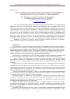 Научная статья на тему 'LEVEL LEARNING OF ENGLISH LANGUAGE IN SCHOOLS OF KAZAKHSTAN: ASSESSMENT PRACTICE OF STUDENTS' LEARNING RESULTS'