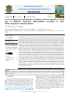 Научная статья на тему 'Level of phenotypic manifestation of feeding and meat qualities of young pigs of different intrabreed differentiation according to some multi-component evaluation indexes'