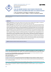 Научная статья на тему 'LEVELS OF BIOGENIC AMINES IN LUNG TISSUES OF PATIENTS WITH NON-SMALL CELL LUNG CANCER AFTER COVID-19 OF VARIOUS SEVERITY'