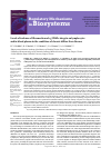 Научная статья на тему 'Levels of isoforms of fibronectin and α5/CD49e integrin on lymphocytes and in blood plasma in the conditions of chronic diffuse liver diseases'