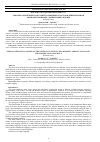 Научная статья на тему 'Lexical-semantic tagging of the nominal classes in the minority African language: the Ndonde language data'