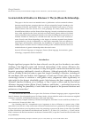 Научная статья на тему 'Lexicostatistical studies in Khoisan i: the ju-ǂhoan relationship'