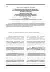 Научная статья на тему 'Личностно ориентированный и проблемно-диалогический подходы к формированию критического мышления будущего учителя'