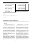 Научная статья на тему 'Личностно-ориентированный подход как основа обучения иноязычной речевой деятельности студентов технического вуза'