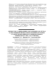 Научная статья на тему 'Личностно-развивающее образование как путь к качественной профессиональной подготовке студентов Евразийского национального университета им. Л. Н. Гумилева'