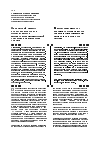 Научная статья на тему 'Личностный смысл как функциональная составляющая мотивационно-смысловой установки деятельности учителя'