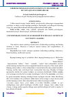 Научная статья на тему 'LIDERLIK PSIXOLOGIYASINING ZAMONAVIY MUAMMOLARI. MUVAFFAQIYATLI LIDER SIRLARI'