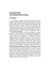 Научная статья на тему 'Lifelong professional education as a factor for Leveraging workforce potential and sustainable economic development'