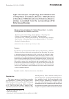 Научная статья на тему 'Light-microscopic morphology and ultrastructure of Polychaos annulatum (Penard, 1902) Smirnov et Goodkov, 1998 (Amoebozoa, Tubulinea, Euamoebida), re-isolated from the surroundings of St. Petersburg (Russia)'