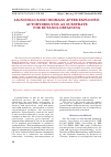 Научная статья на тему 'Lignocellulosic biomass after explosive autohydrolysis as substrate for butanol obtaining'