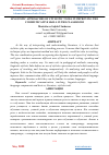 Научная статья на тему 'LINGUISTIC APPROACHES OF STYLISTIC TOOLS IN IMPROVING THE COMMUNICATIVE SKILL IN THE CLASSROOM'