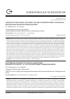 Научная статья на тему 'Linguistic disfluency in story-telling: evidence from lithuanianand Russian-speaking preschoolers'