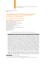 Научная статья на тему 'LINGUOCOGNITIVE CONFLICT OF DIGITAL AND PRE-DIGITAL THINKING IN ONLINE EDUCATIONAL DISCOURSE DURING THE PANDEMIC: SOCIAL DANGER OR A NEW CHALLENGE?'