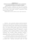 Научная статья на тему 'Лингвокультурная специфика речевого жанра «Комплимент» (на материале испанского и английского языков)'