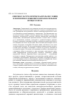 Научная статья на тему 'Лингвокультурологическая роль пословиц и поговорок в языковом образовательном процессе вуза'