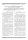 Научная статья на тему 'Лингвокультурологический анализ терминов родства в табасаранском и русском языках'