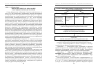 Научная статья на тему 'Лингвориторическое образование как социокультурная стратегия'