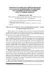 Научная статья на тему 'Лингвострановедческий компонент как фактор повышение мотивации обучающихся при изучении иностранных языков'