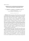 Научная статья на тему 'Линии белорусской черно-пестрой породы и их использование в племенной сети'