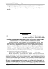 Научная статья на тему 'Лінійні форми з елементами алгоритму RSA і додаткове зашумлення у захисті півтонових зображень'