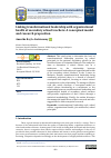 Научная статья на тему 'Linking transformational leadership with organizational health of secondary school teachers: a conceptual model and research proposition'