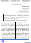 Научная статья на тему 'Linter qurilmasini ishchi qismlarini masofadan boshqarish va nazorat qilish orqali uning samaradorligini oshirish'