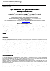 Научная статья на тему 'Lipid metabolism and dyslipidemia incidence among urban residents'