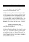 Научная статья на тему 'ЛИПИДОГРАММА СЫВОРОТКИ КРОВИ ТЕЛЯТ ПРИ ВВЕДЕНИИ В РАЦИОН РАСТИТЕЛЬНЫХ ЖИРОВ'