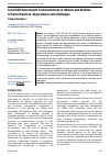 Научная статья на тему 'Local Self-Government Transformations in Ukraine and Reforms of Social Services: Expectations and Challenges'